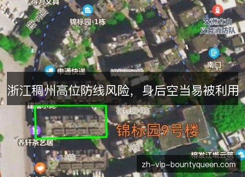 浙江稠州高位防线风险，身后空当易被利用